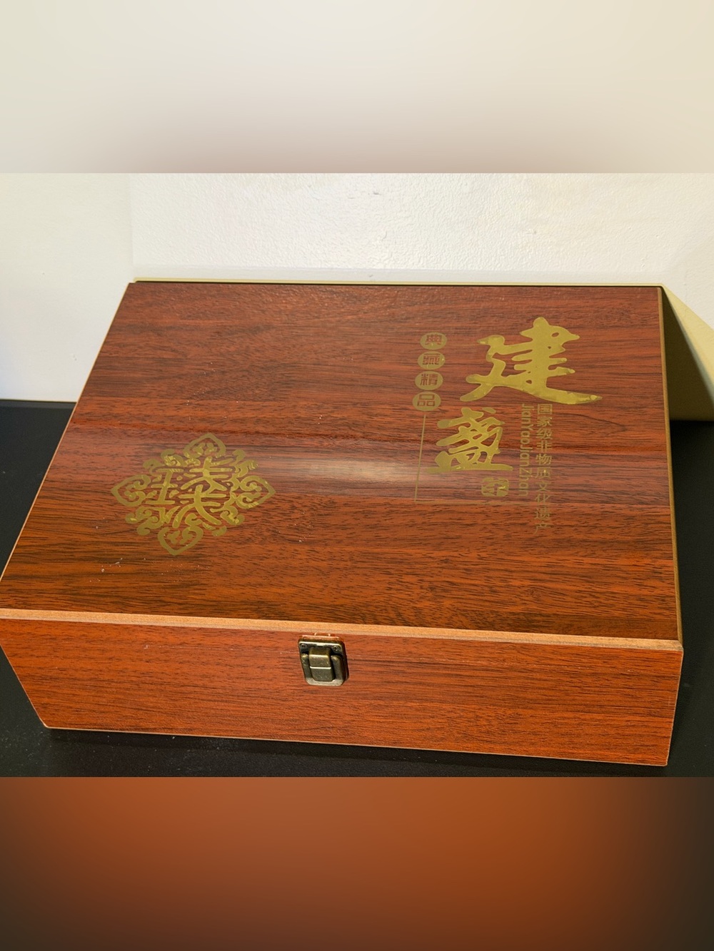 Wooden Presentation Box with Gold Chinese Characters